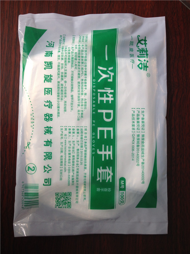 PE檢查手套 PE檢查手套